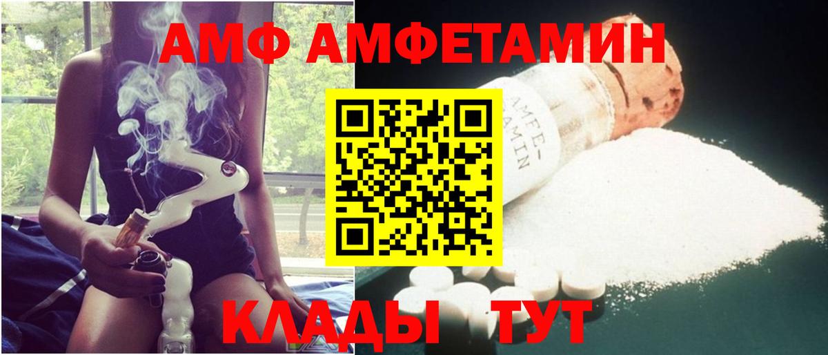 Лесозаводск  АМФ Розовый  Вход с VPN 