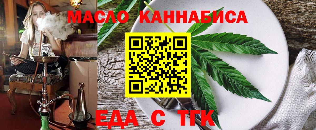 МДМА  КОКАИН  Лесозаводск  ГАШ  Бошки Шишки  МЕФ   Вход с VPN 