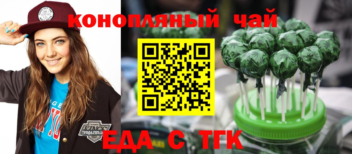 Canna-Cookies марихуана  Вход с VPN  Лесозаводск 