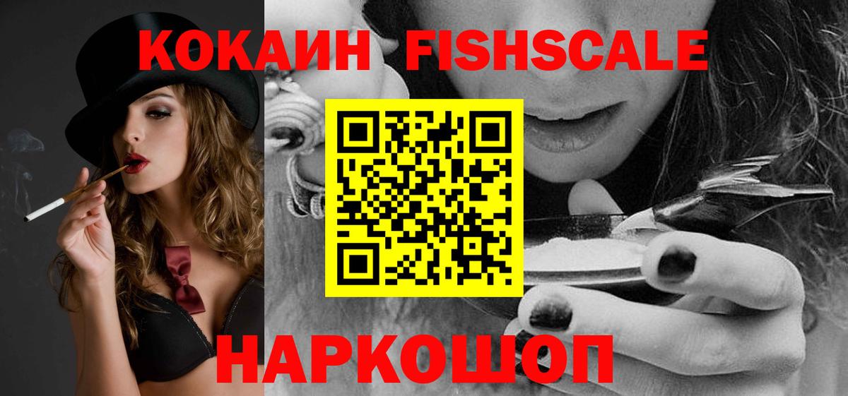 КОКАИН 98% Лесозаводск