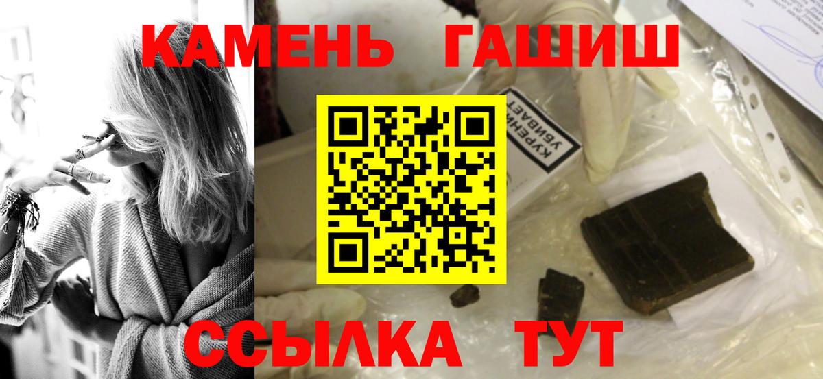 Лесозаводск  ГАШИШ VHQ  дарнет шоп  Вход с VPN  ГАШ Ice-O-Lator  ГАШ 