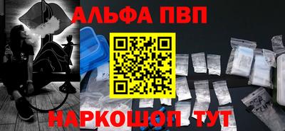 spice Камышлов