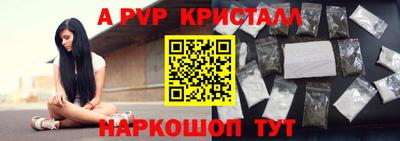 apvp Канаш