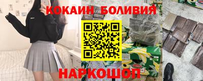 spice Камышлов