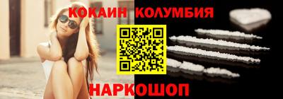 spice Камышлов