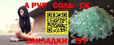 apvp Канаш