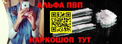 spice Камышлов