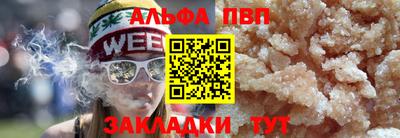 прущий лед Кандалакша