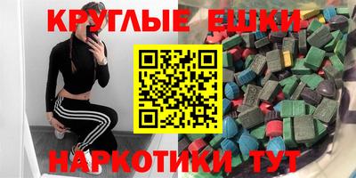 spice Камышлов