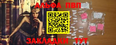 apvp Канаш