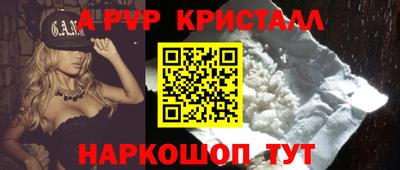 apvp Канаш