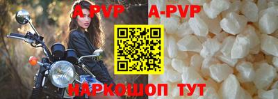 spice Камышлов