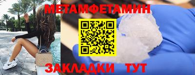 spice Камышлов