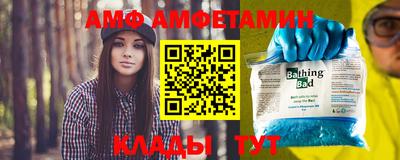 spice Камышлов
