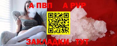 spice Камышлов