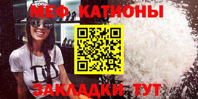 spice Камышлов