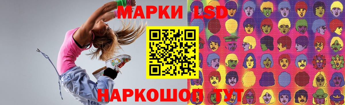 Лесозаводск  LSD-25 экстази ecstasy  Вход с VPN  LSD-25 экстази ecstasy 