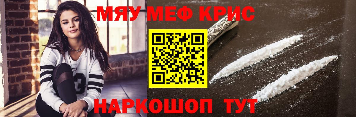 MEGA зеркало  Мефедрон 4 MMC  МЕФ mephedrone  Вход с VPN  Лесозаводск 