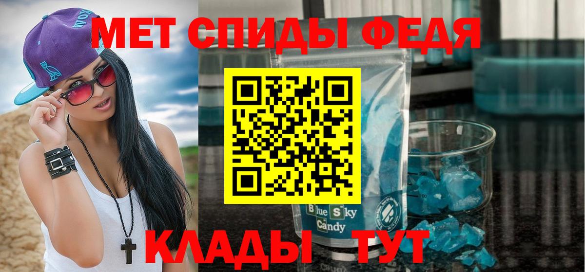 Метамфетамин витя  Вход с VPN  Метамфетамин витя  Лесозаводск 