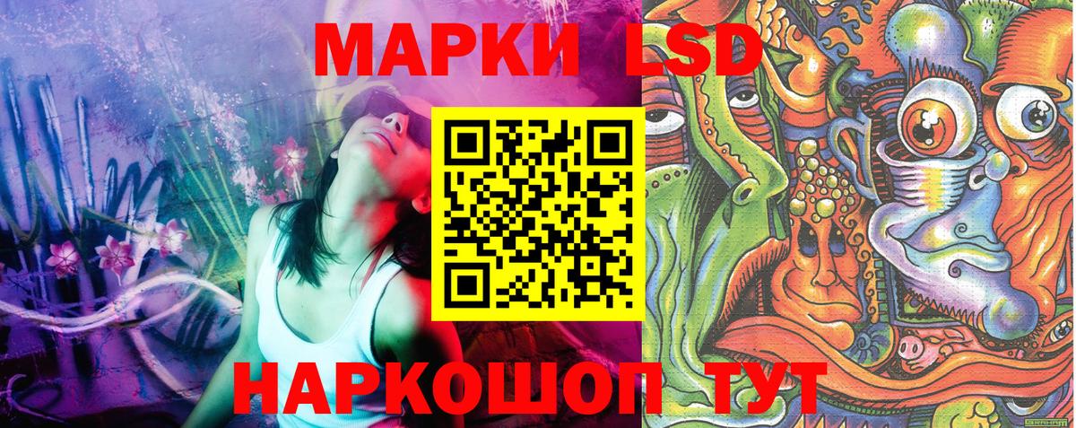 ГЕРОИН Лесозаводск