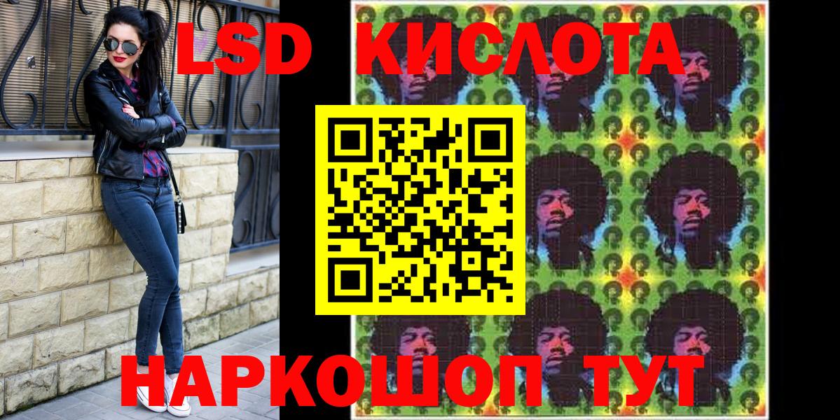 Марки NBOMe 1500мкг Лесозаводск