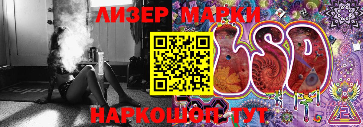 Марки N-bome 1,5мг  Марки N-bome 1,5мг  Вход с VPN  где купить наркоту  Лесозаводск 