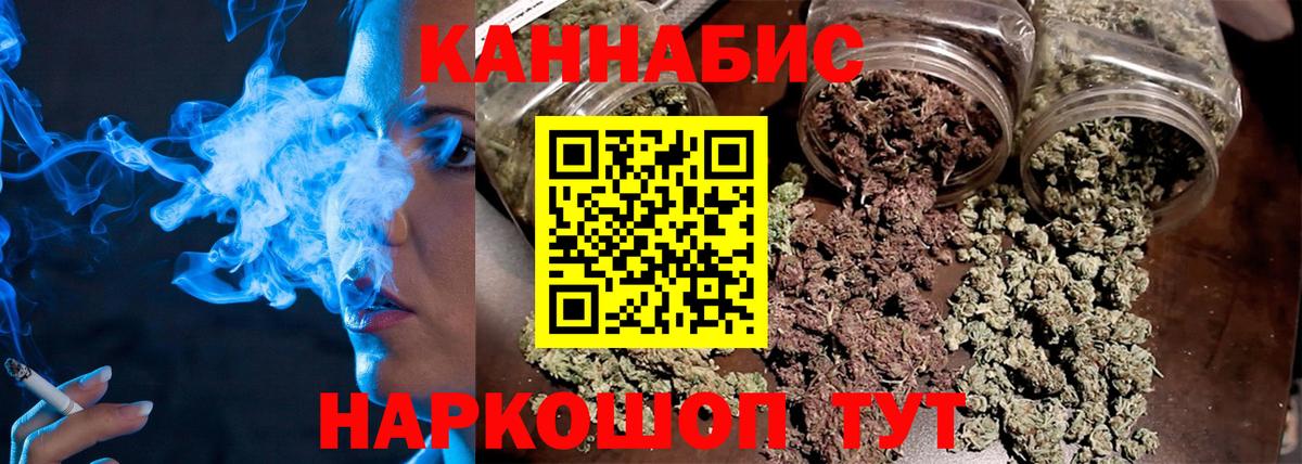 Лесозаводск  Конопля SATIVA & INDICA  Каннабис OG Kush  Вход с VPN 